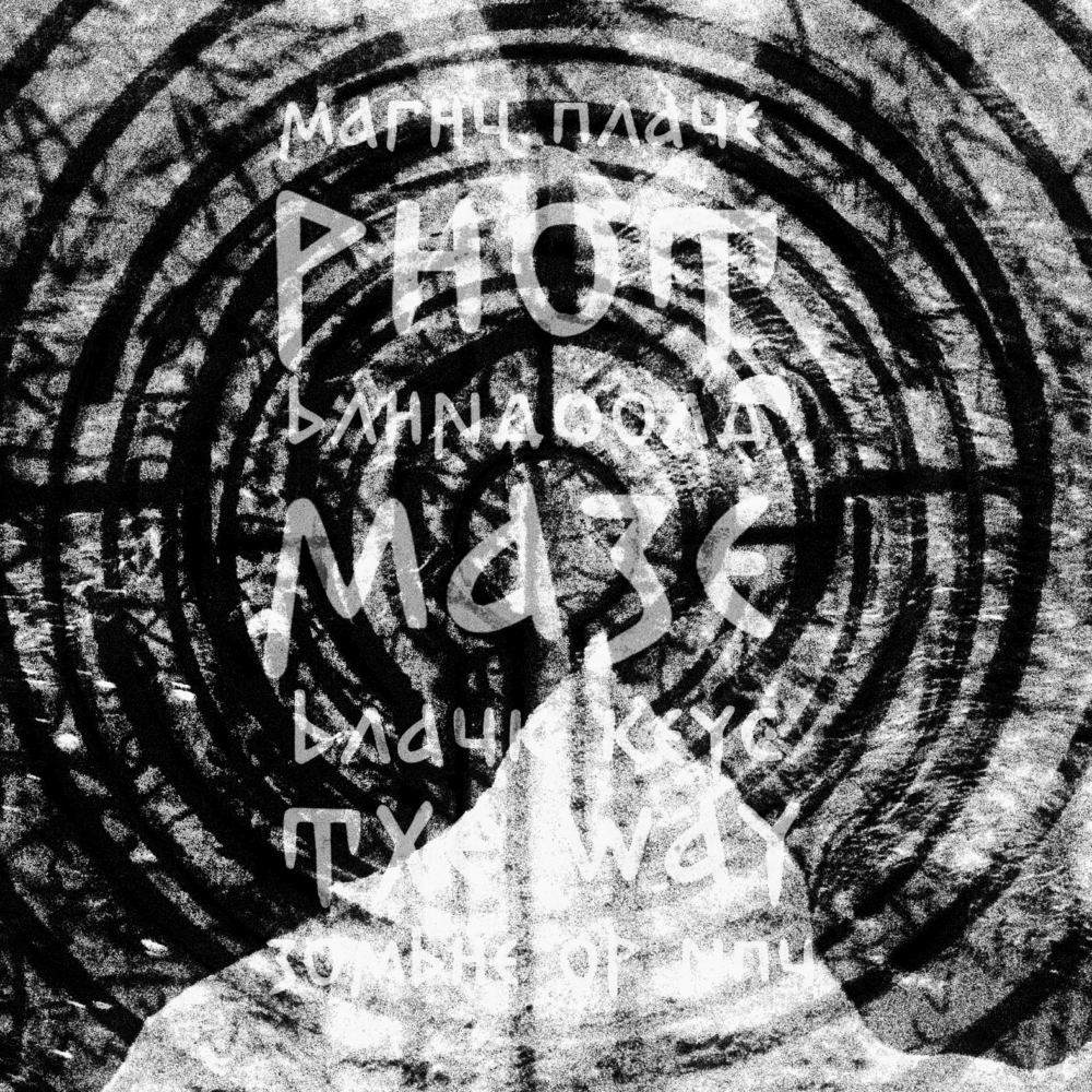 ADISA ZVEKIĆ alias DIAMUSK: “Maze” je “Mozaik različitih perspektiva, porijekla, kultura i tradicija”